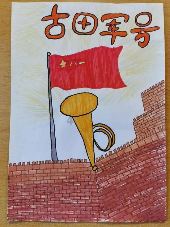 瑞德的冒险之旅中文版